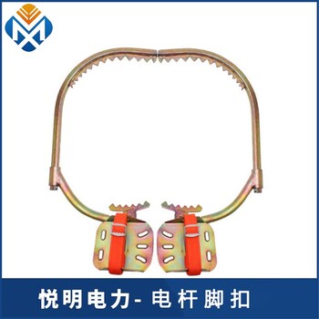 徐州高处作业电杆脚扣怎么穿戴350#电杆脚扣