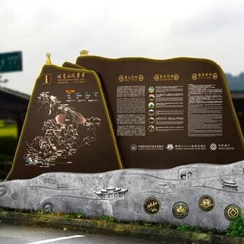 九龍坡景區標識標牌設計賞析操作流程-成都制作雕塑制作設計