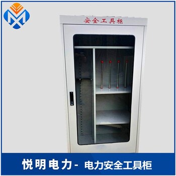 蘇州供應工具柜尺寸
