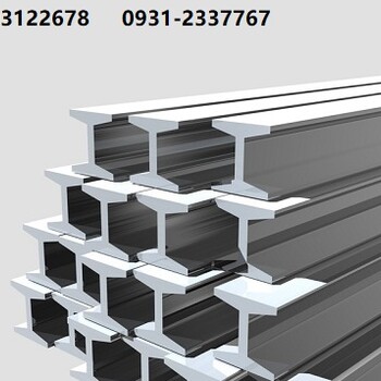 山南工字钢厂家规格