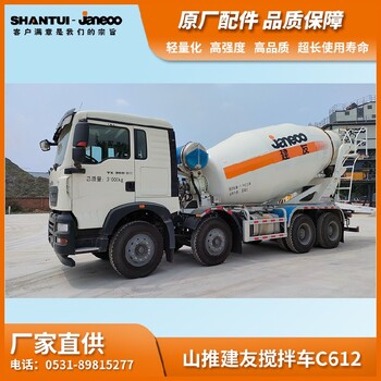 山東建友攪拌機配件混凝土罐車出租