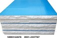 兰州岩棉彩钢板供应彩钢板质量保证