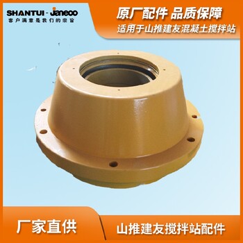 山推建友1500攪拌機軸端密封湖北工業(yè)軸端密封配件