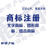 知识产权商标注册规划