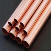 蘭州紫銅棒生產廠家銅管精益求精