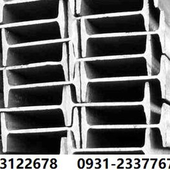 定西工字钢价格合情合理