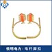 深圳生產(chǎn)電桿腳扣多少錢一個電桿腳扣廠家