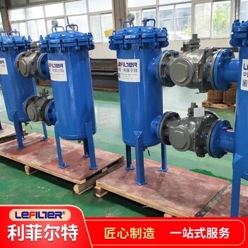 DN250大口徑雙聯(lián)過濾器不銹鋼濾網(wǎng)