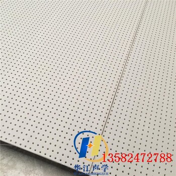 1200X2400mm圓孔穿孔石膏板方孔穿孔石膏板設(shè)計(jì)安裝