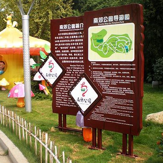九龙坡制作健康绿道标识标牌设计制作,重庆公园绿道标识景观小品