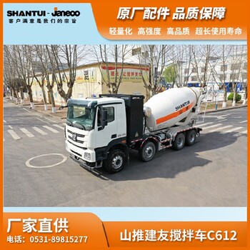 山東建友攪拌機廠電話報價及圖片