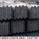 兰州镀锌角钢生产厂家角钢情况解析