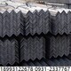 兰州镀锌角钢生产厂家角钢出厂新特征产品图