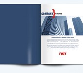 画册印刷厂-企业画册设计-画册设计公司（广州）