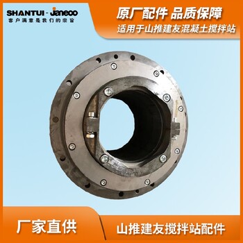 山推建友1500攪拌機軸端密封湖北工業(yè)軸端密封配件