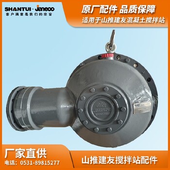 35混凝土攪拌機(jī)仕高瑪攪拌站減速機(jī)設(shè)備