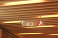 四川商业综合体导视设计甘肃大型商业综合体标识标牌