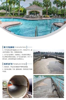 石家莊鋁酸鹽無機防腐砂漿供應(yīng)商,抗?jié)B性好