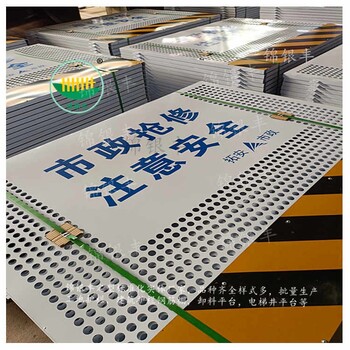鄭州工地宣傳圍擋