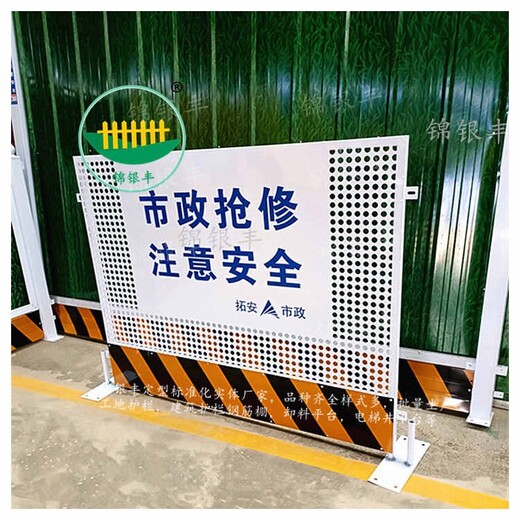 鄭州城市道路圍擋高度