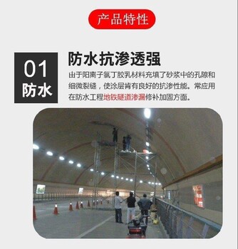 石家莊鋁酸鹽無機防腐砂漿供應(yīng)商,抗?jié)B性好