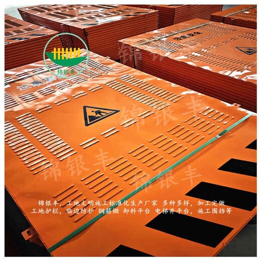 周口市政公路圍擋施工方案