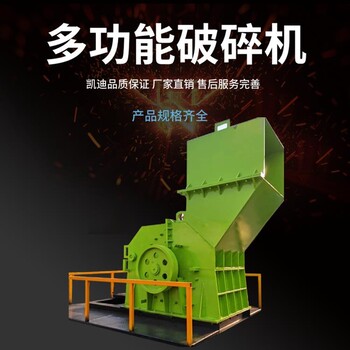 泉州廢電鍍工具破碎機(jī)電鍍掛具銅鐵分離機(jī)小型掛具破碎機(jī)