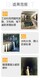 坡鋁酸鹽無機(jī)防腐砂漿圖