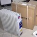 鴻業(yè)220V礦用防爆11片電暖氣上溫快移動方便