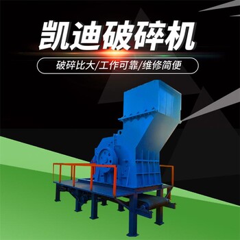 湖北廢鋼粉碎機生產(chǎn)線1000型廢鐵破碎機廢車體金屬破碎設(shè)備