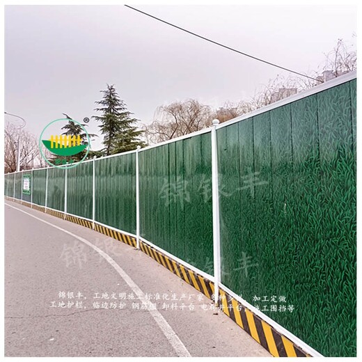 青岛市政施工彩钢板围挡