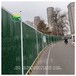 平頂山市政工程中施工臨時圍擋