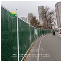 信陽附近圍擋廠家錦銀豐