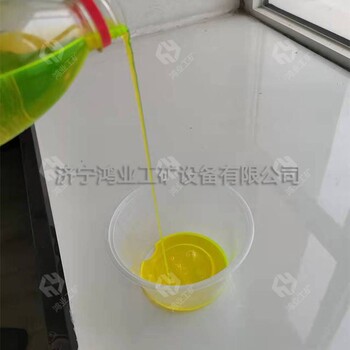 鴻業(yè)工業(yè)級乙二醇-35°防凍液純度高桶裝運輸方便