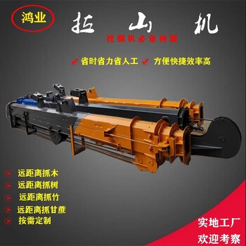 鴻業(yè)加工28米拉山機抓木機液壓伸縮臂功能全操作方便