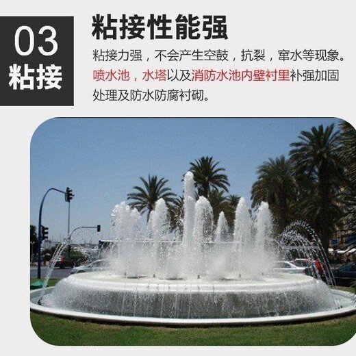 陜西鋁酸鹽無機防腐砂漿市場價格