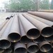 兰州焊接钢管规格定做焊管厂家最新报价