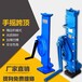 KD5-3手搖液壓挎頂方便攜帶使用方便省時省工