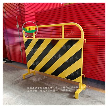 平頂山公路工地圍擋