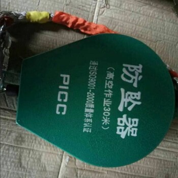 鴻業(yè)重型速差防墜器10噸20米可自動伸縮自動落鎖