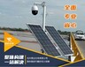 珲春管道阴极保护太阳能供电太阳能发电