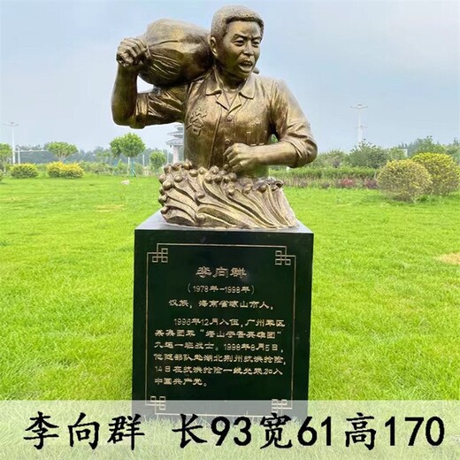 韻特雕塑黃繼光董存瑞雕像,玻璃鋼八大英模雕像，英模人物雕像定制