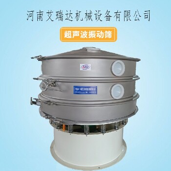 超聲波振動(dòng)篩篩分