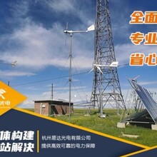 易达光电边防哨所太阳能供电太阳能发电图片