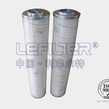 進(jìn)口替代液壓油頗爾濾芯風(fēng)電齒輪箱濾芯