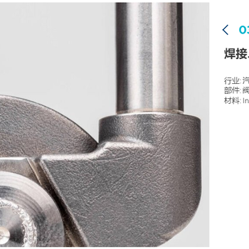 臺州周邊電子束焊接代加工原理