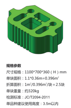 郴州生态挡土墙1100系列供应商生态环保砖