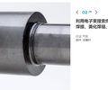 南京電子束焊接機工藝參數