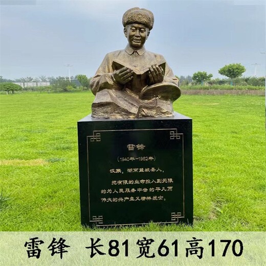 韻特雕塑黃繼光董存瑞雕像,烈士英雄雕塑，英模人物雕像制作廠家