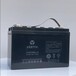 艾默生维谛蓄电池U12V380L/A12V380W免维护直流屏UPS机房通讯